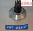 KVVP 16x2.5mm2