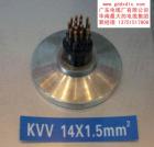 KVV 14x1.5mm2